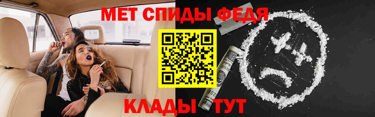 ГАШ  КОКАИН  МЕФ кристаллы  Бахчисарай  МАРИХУАНА  Вход с VPN 