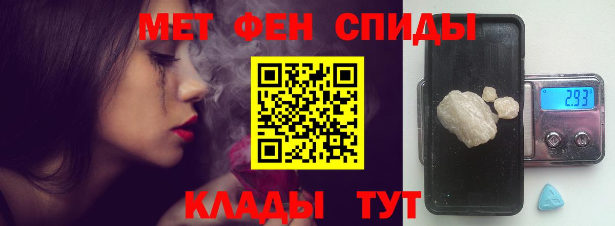 Амфетамин Premium Бахчисарай