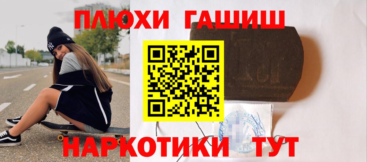 ГАШ Premium Бахчисарай