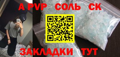 прущие грибы Волжский