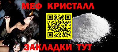 ALPHA PVP Волжск