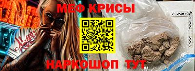 круглые Волгодонск