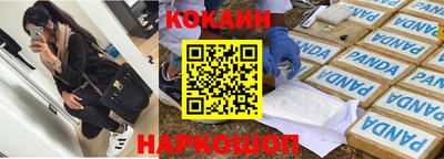 ALPHA PVP Волжск