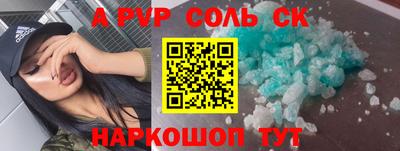 прущие грибы Волжский