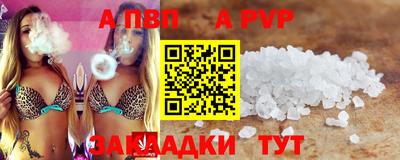 прущие грибы Волжский