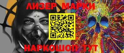 круглые Волгодонск