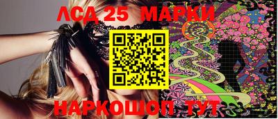 прущие грибы Волжский