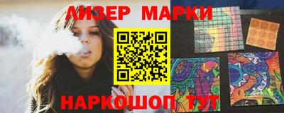 прущие грибы Волжский
