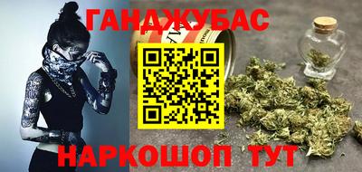 прущие грибы Волжский