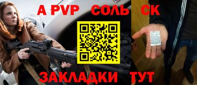 круглые Волгодонск