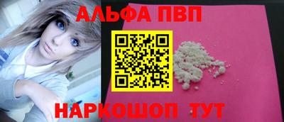 круглые Волгодонск