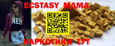 ALPHA PVP Волжск