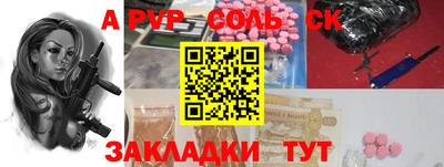 круглые Волгодонск