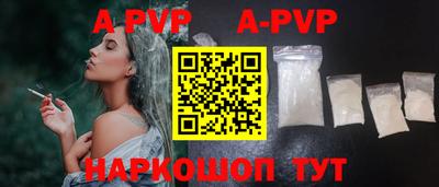 круглые Волгодонск