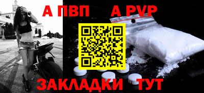 прущие грибы Волжский