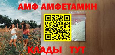 круглые Волгодонск