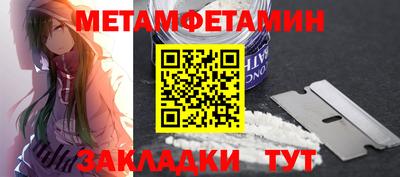 прущие грибы Волжский