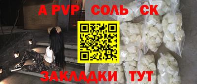 прущие грибы Волжский