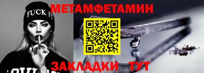 прущие грибы Волжский