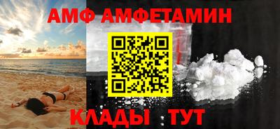 круглые Волгодонск