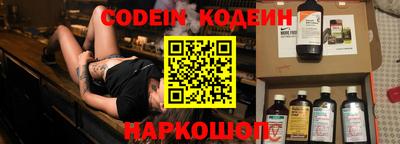 прущие грибы Волжский