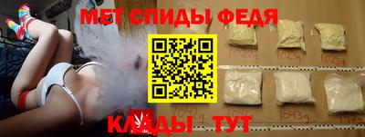 ALPHA PVP Волжск