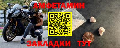 прущие грибы Волжский