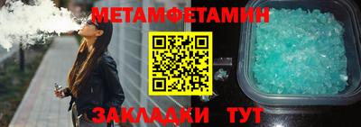 круглые Волгодонск
