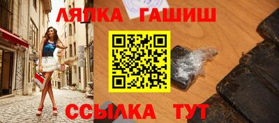 прущие грибы Волжский