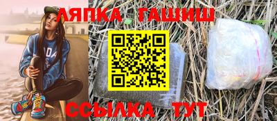 прущие грибы Волжский