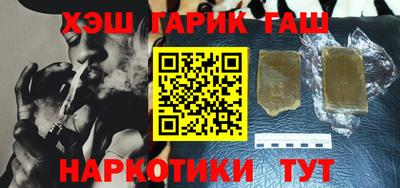 прущие грибы Волжский