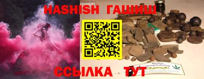 круглые Волгодонск