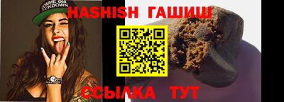ALPHA PVP Волжск