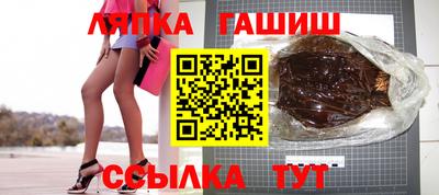 прущие грибы Волжский