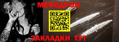 круглые Волгодонск