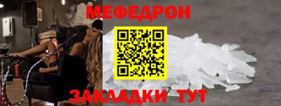 ALPHA PVP Волжск