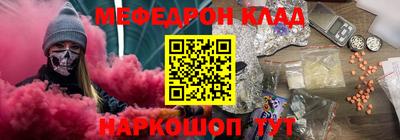 ALPHA PVP Волжск