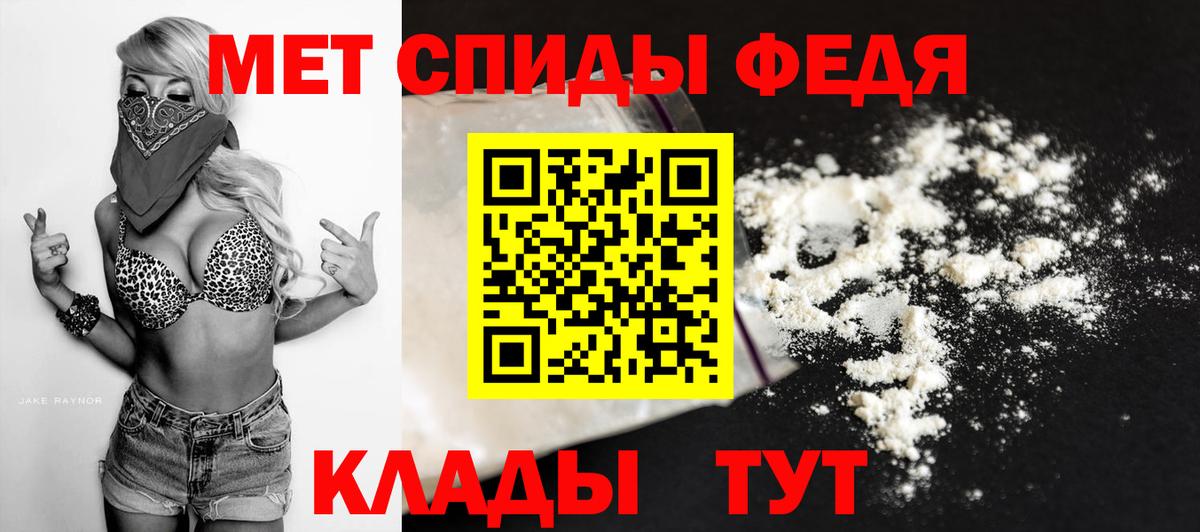 Метамфетамин винт  Вход с VPN  МЕТАМФЕТАМИН  Бахчисарай  Метамфетамин винт 