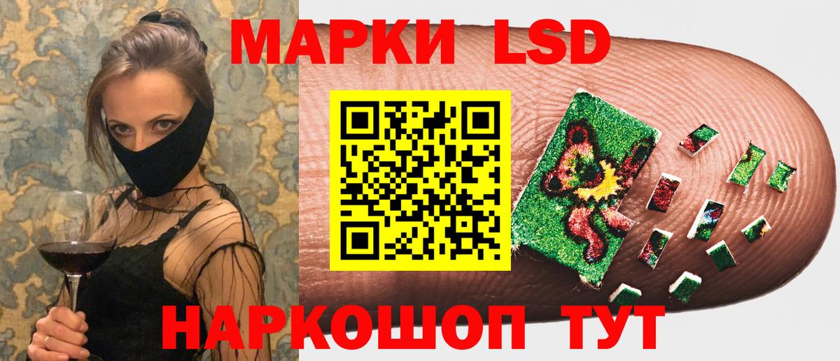 Наркотические марки 1,5мг  Вход с VPN  Наркотические марки 1,5мг  Бахчисарай 