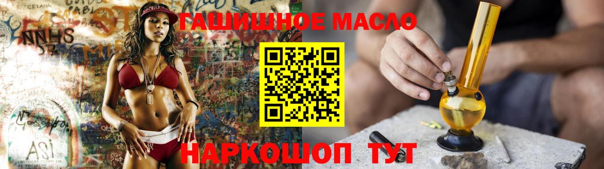 ТГК вейп  Вход с VPN  Бахчисарай 