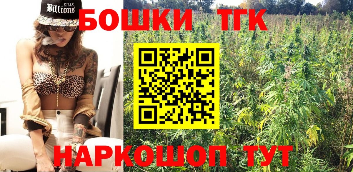 Бахчисарай  Конопля MAZAR  Каннабис гибрид  Вход с VPN  Конопля Bruce Banner 